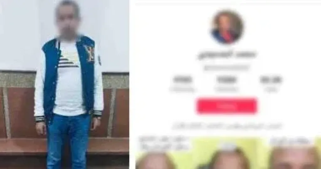 المتهم 