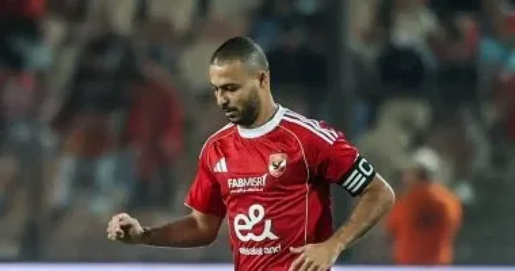 أحمد رمضان بيكهام لاعب الأهلي