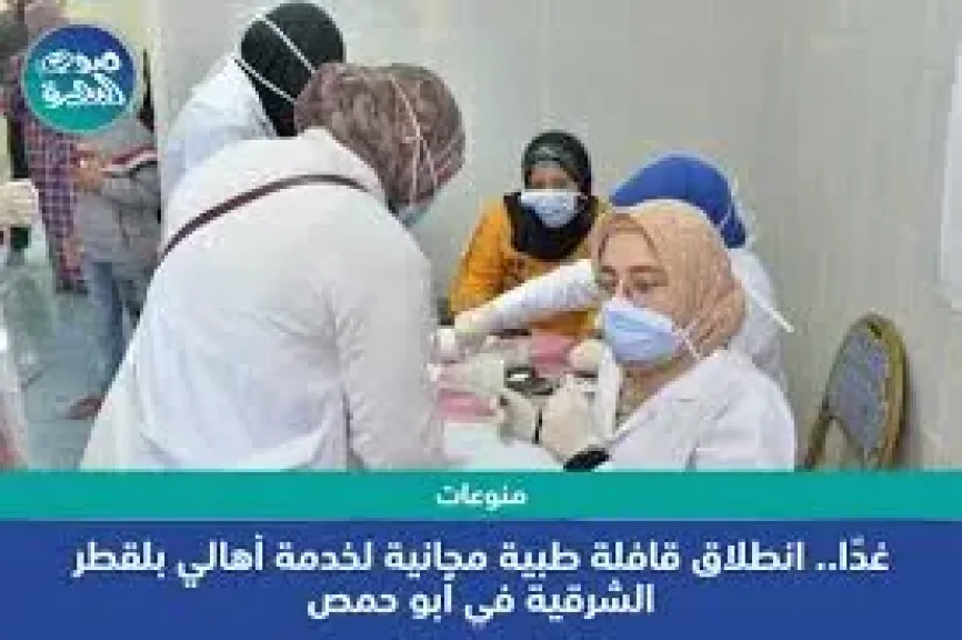 التضامن الاجتماعى بالوادى الجديد-