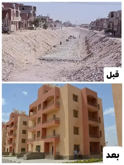 إسكان الديسمى الحضاري