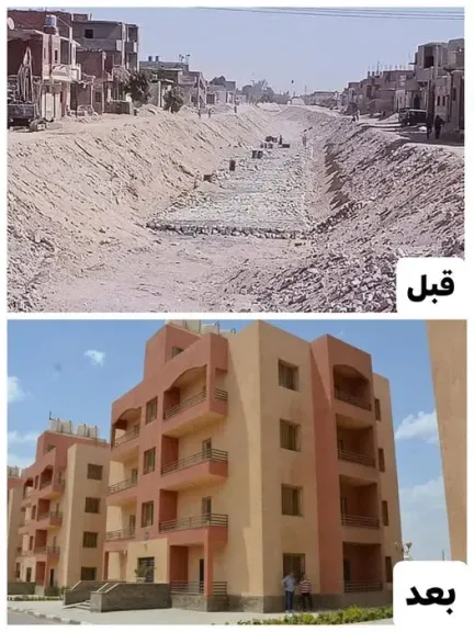 مشروع إسكان الديسمي الحضاري