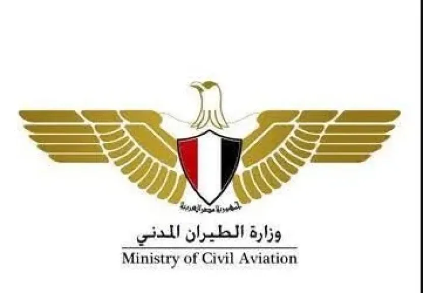 الطيران المدني