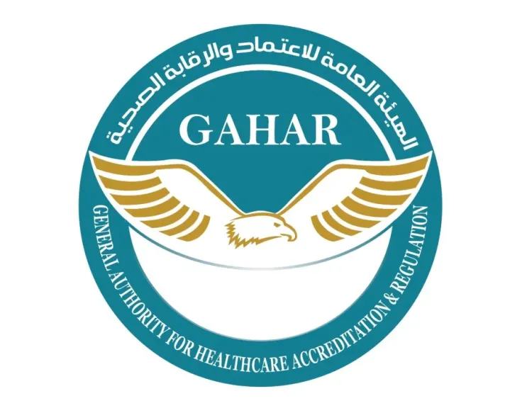  الهيئة العامة للاعتماد والرقابة الصحية،