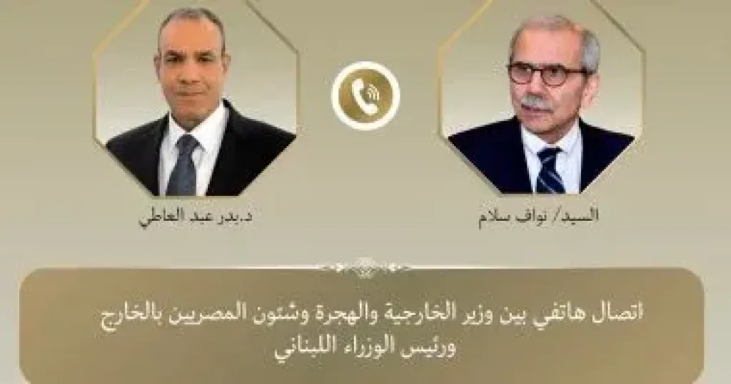 اتصال هاتفى بين وزير الخارجية ورئيس وزراء لبنان