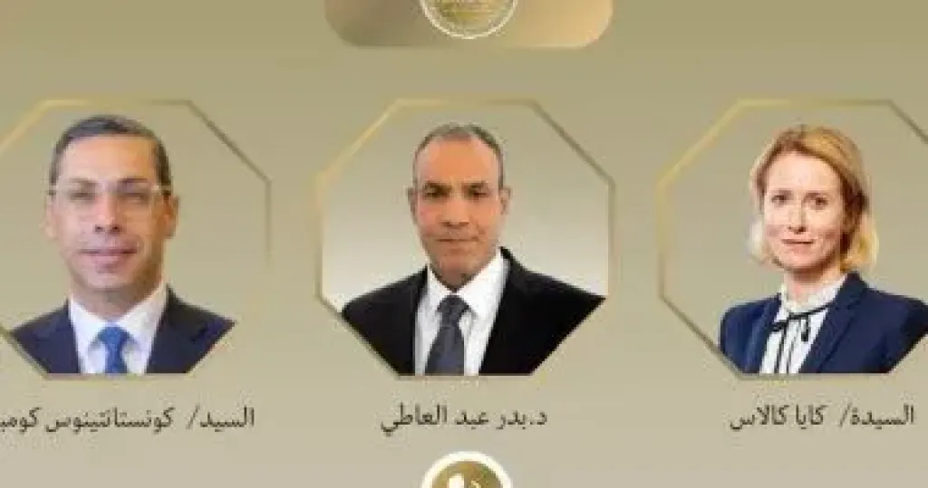 وزير الخارجية وممثلة الاتحاد الأوروبي ووزير خارجية قبرص