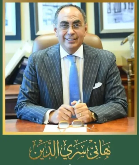 الدكتور هانى سرى الدين