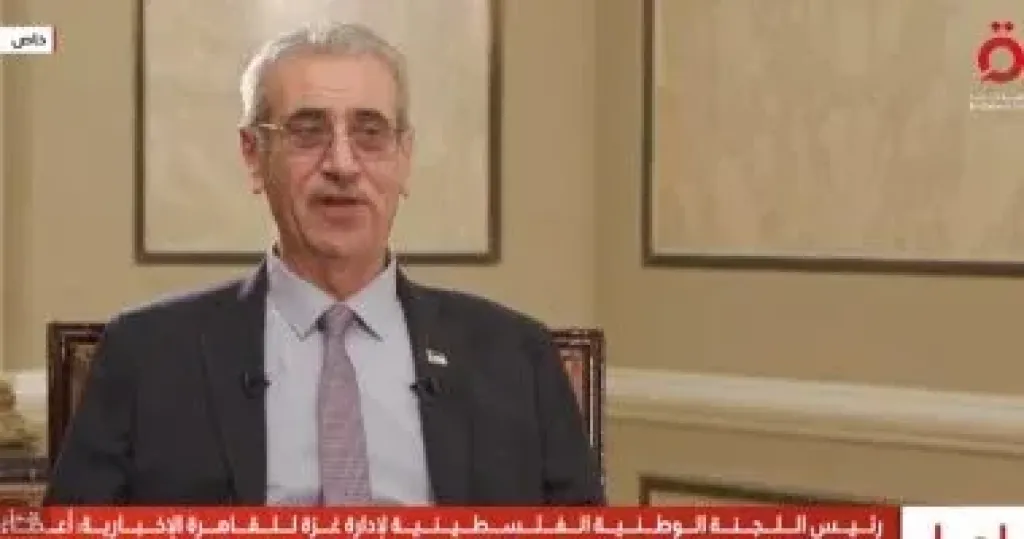 على شعث
