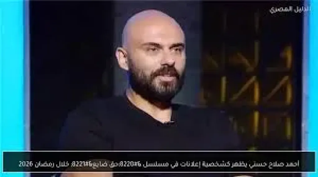 أحمد صلاح حسنى