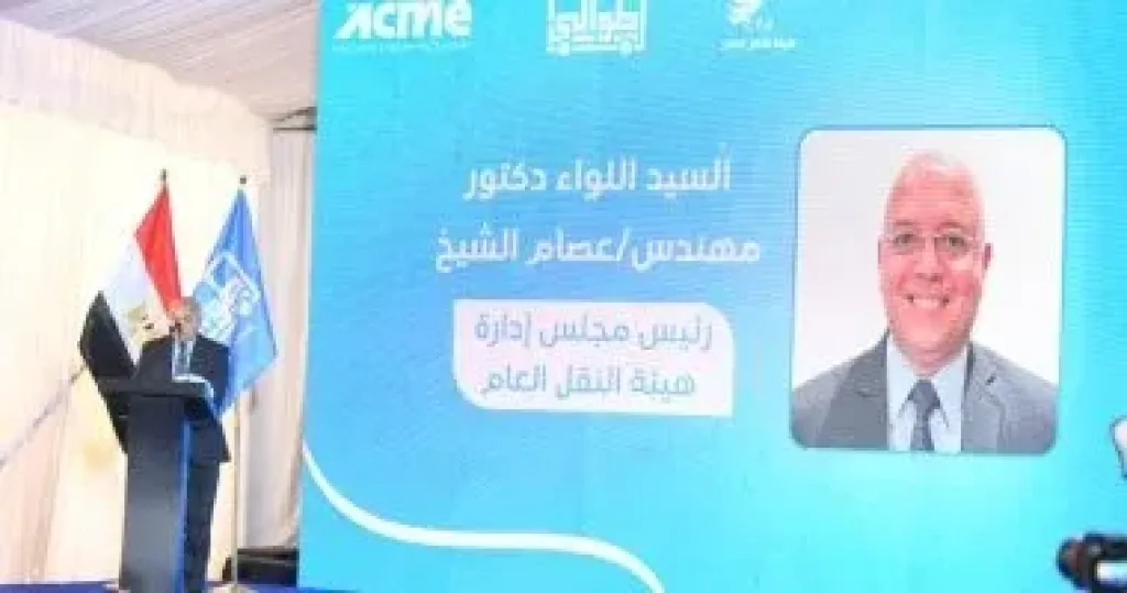 تدشين منظومة "التذكرة المميكنة"