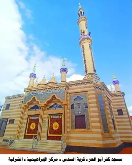 احدى المساد 