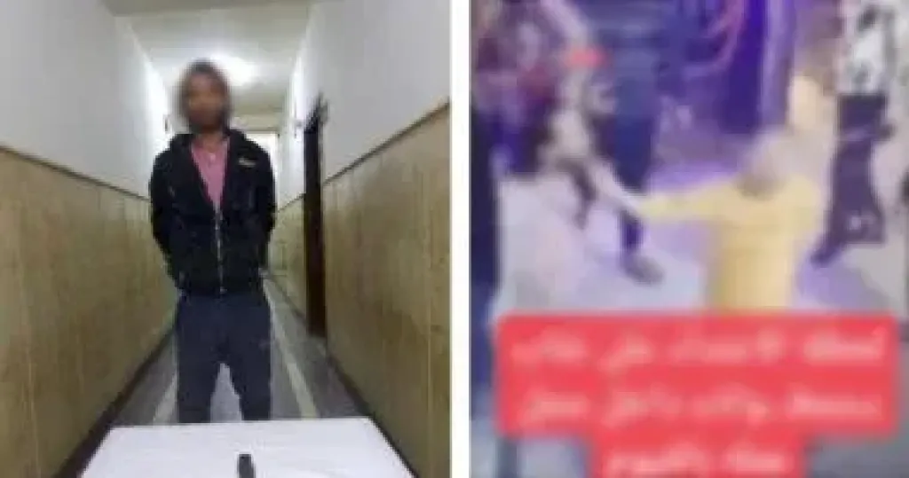 المتهم 