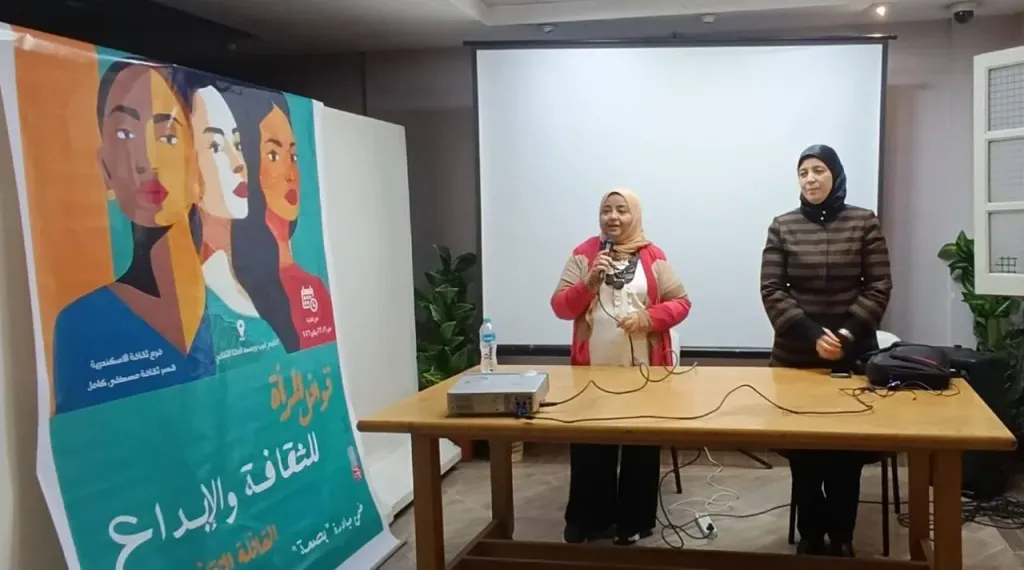 قصور الثقافة