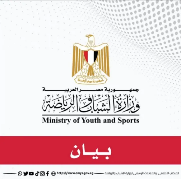 الشباب والرياضة 