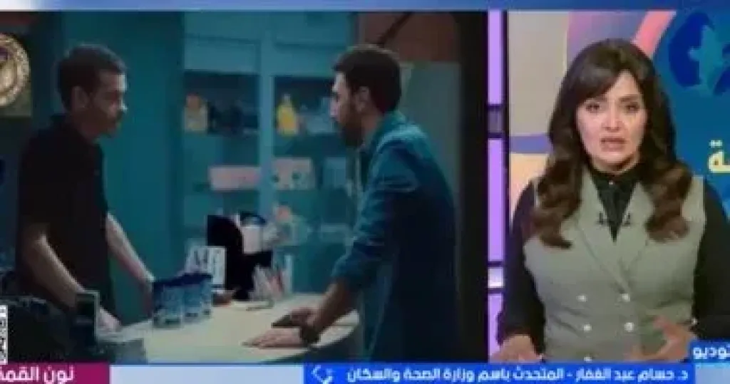 جانب من المداخلة 