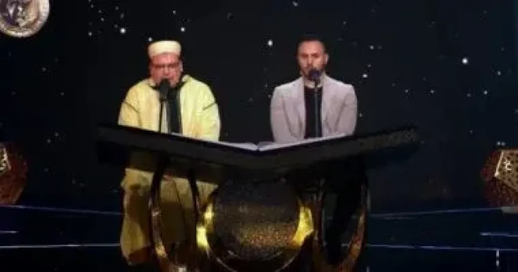 دولة التلاوة 