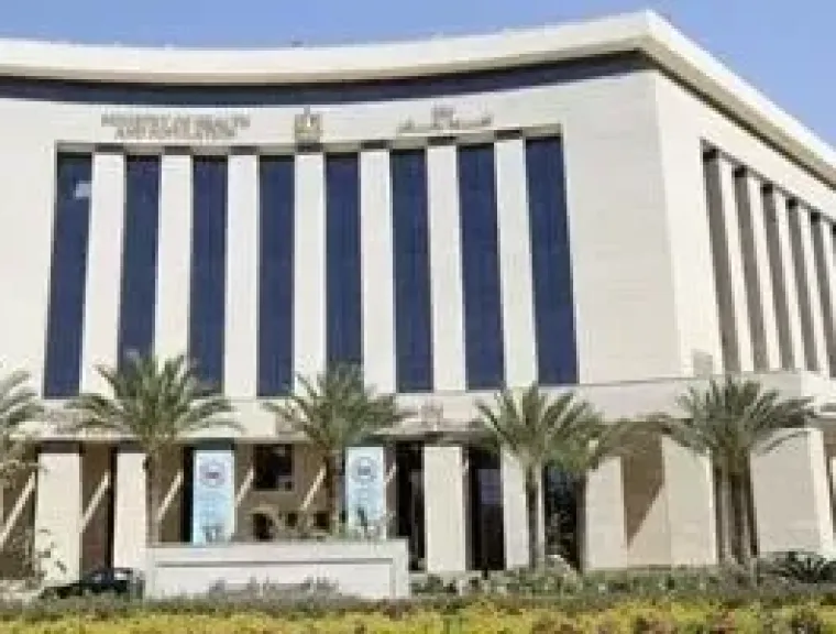 وزارة الصحة