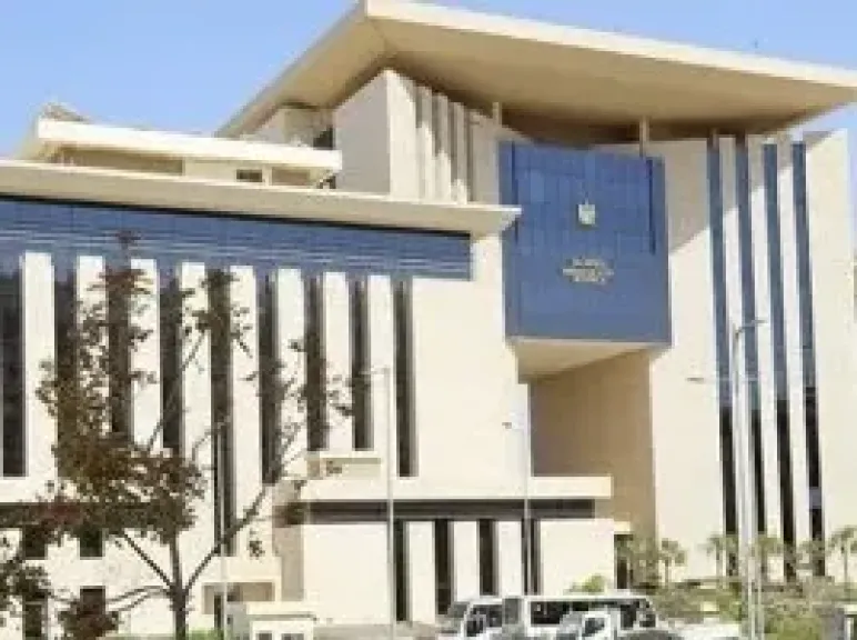 وزارة العدل 