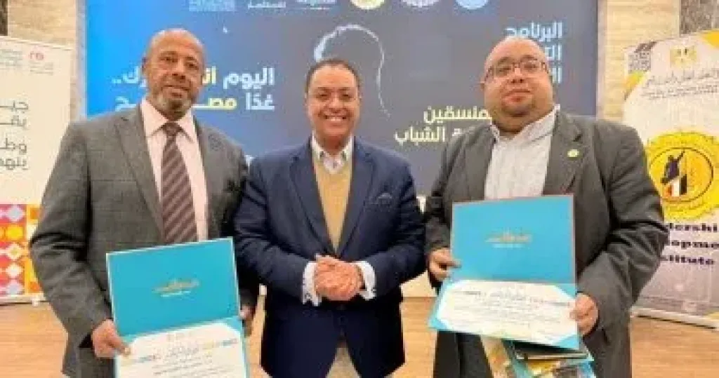 البرنامج التدريبي التنسيقي