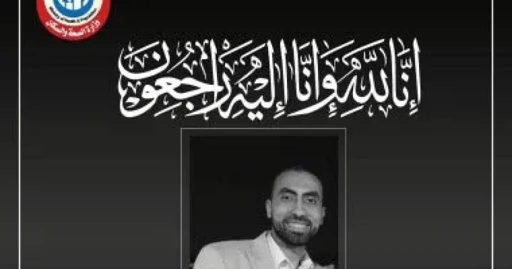 وزير الصحة ينعي موظفا بالإدارة العامة للشئون المالية