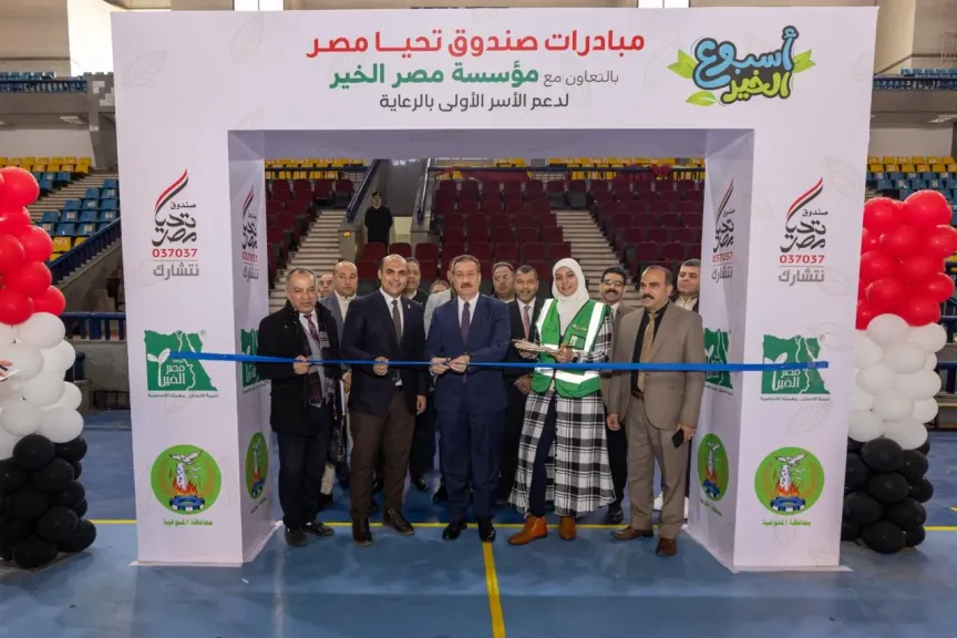 جانب الافتتاح