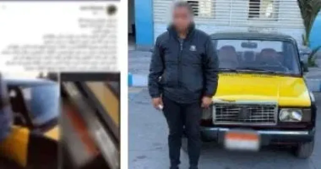 المتهم عقب إلقاء القبض عليه