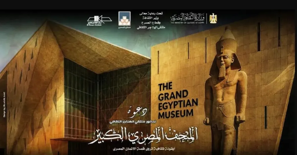 ملتقى الهناجر الثقافي