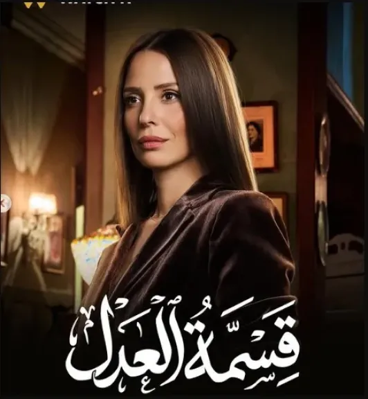 إيمان العاصى