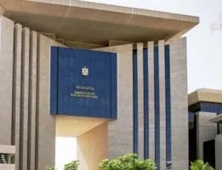 الخارجية