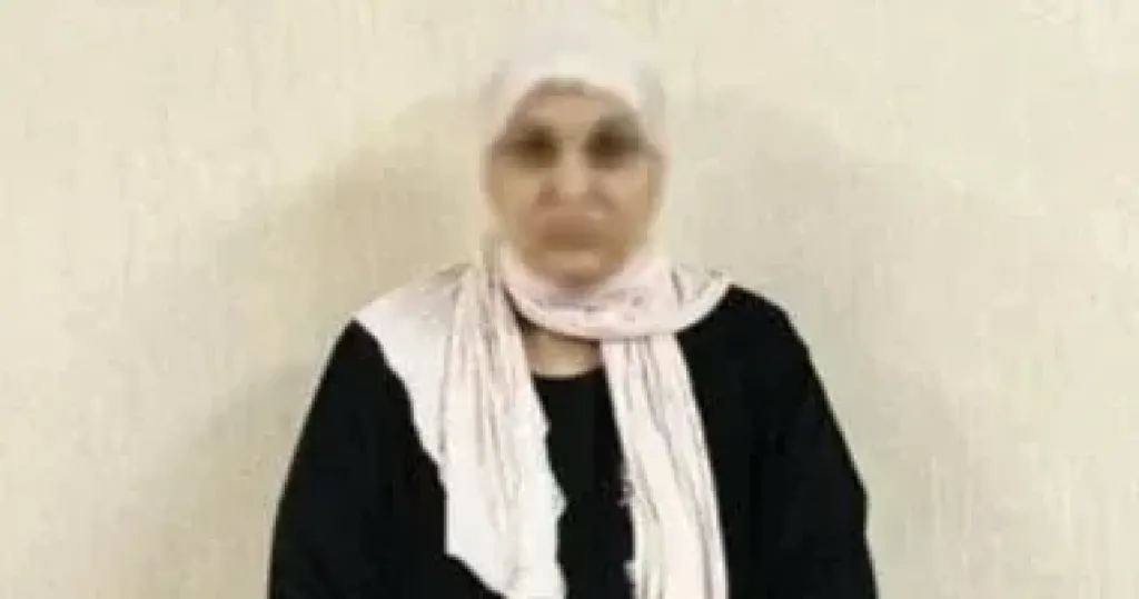 المتهمة