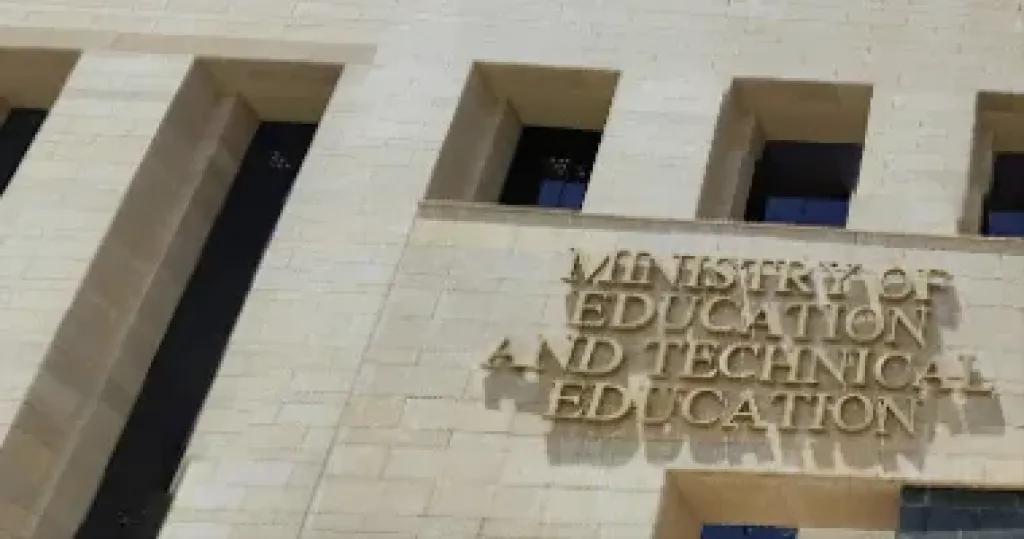 التربية والتعليم 