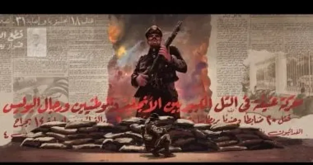 وزارة الداخلية تحتفل بعيدهم بأوبريت تاريخي