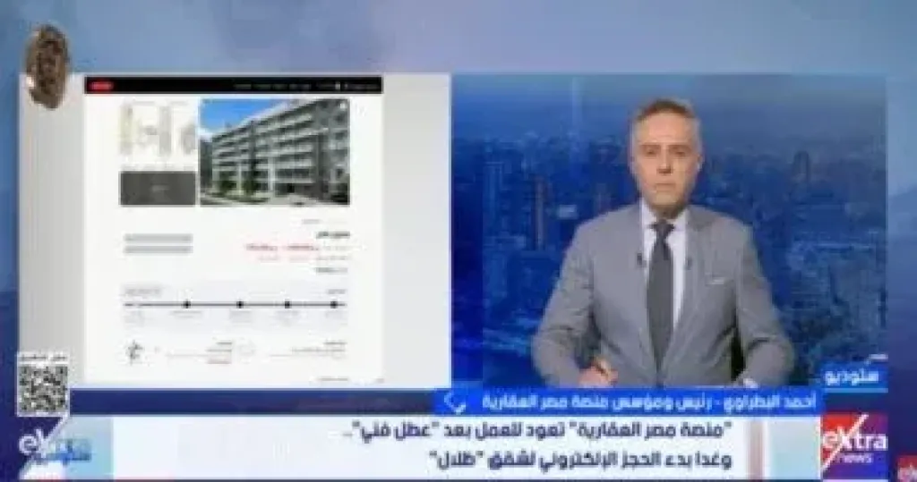 جانب من المداخلة 