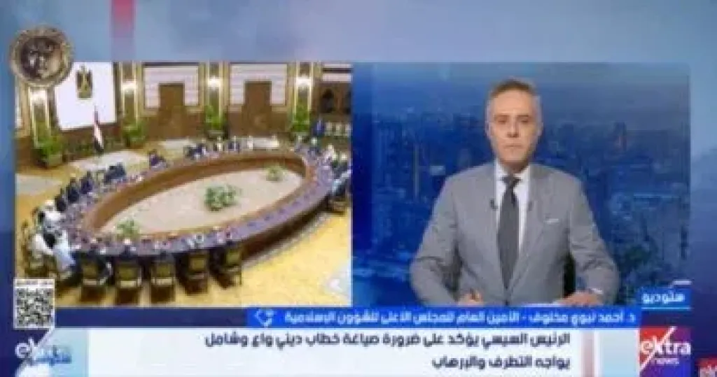جانب من المداخلة 
