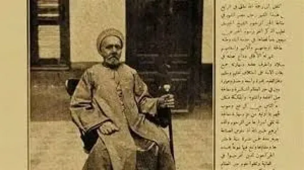 صوره نعى برسوم المجبراتى فى اللطائف