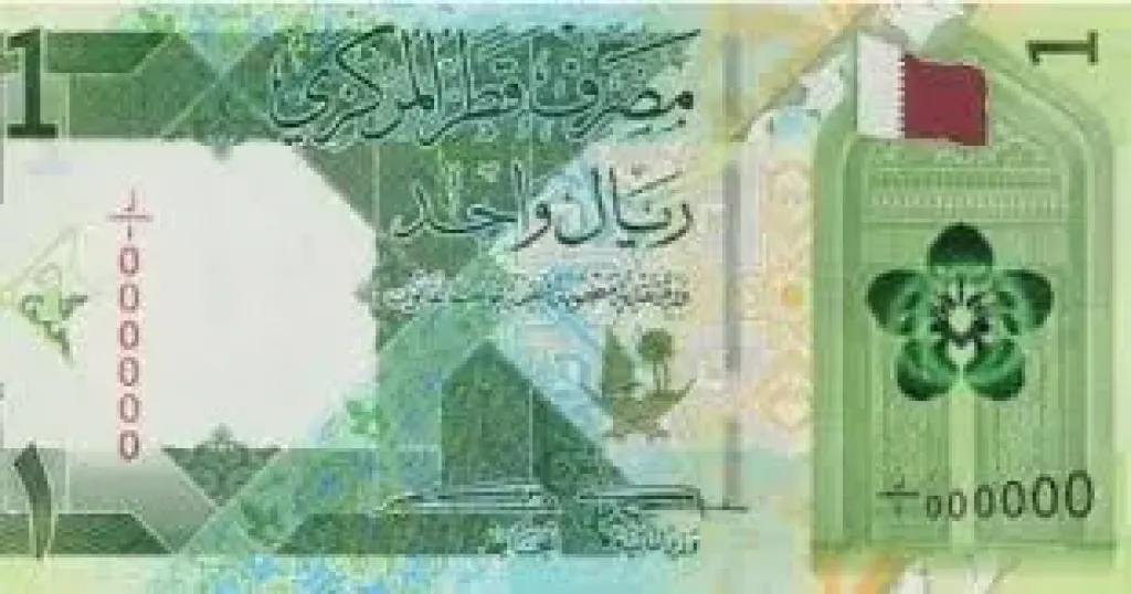 الريال  القطري