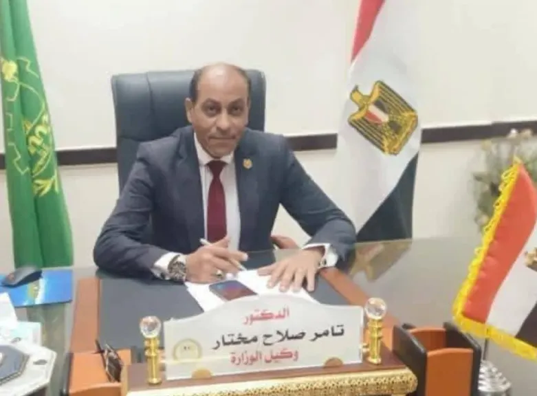  الدكتور تامر صلاح مختار وكيل الوزارة