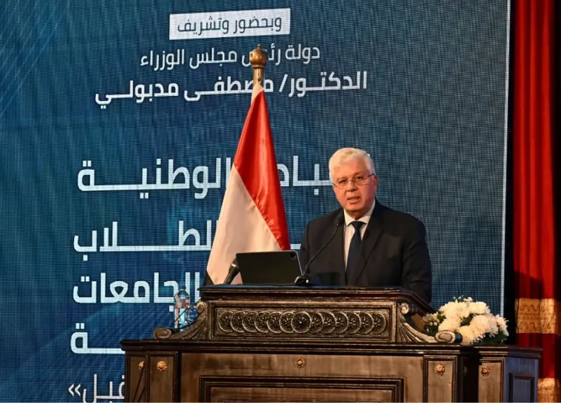 وزير التعليم العالى  والبحث العلمى