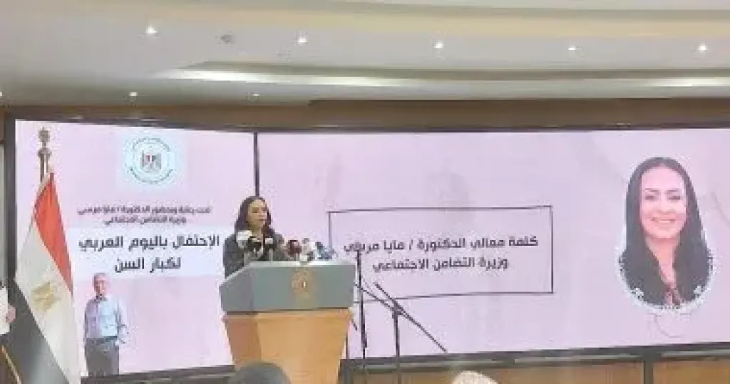 مايا مرسي 