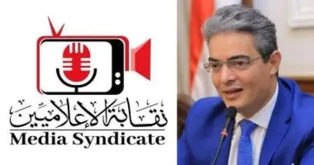 الدكتور طارق سعده نقيب الإعلاميين