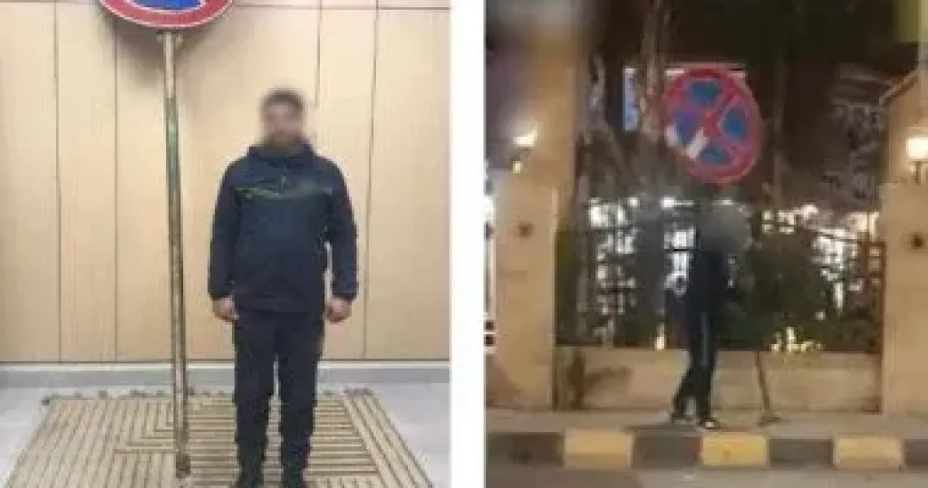 المتهم