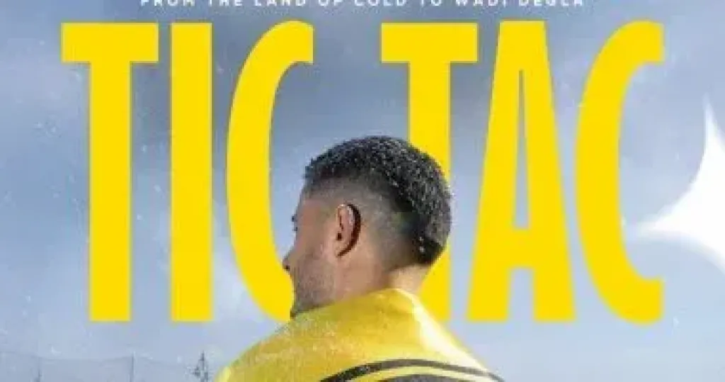 الكرواتى دانيل ميشكيتش لاعب نوفو ميستو السلوفينى