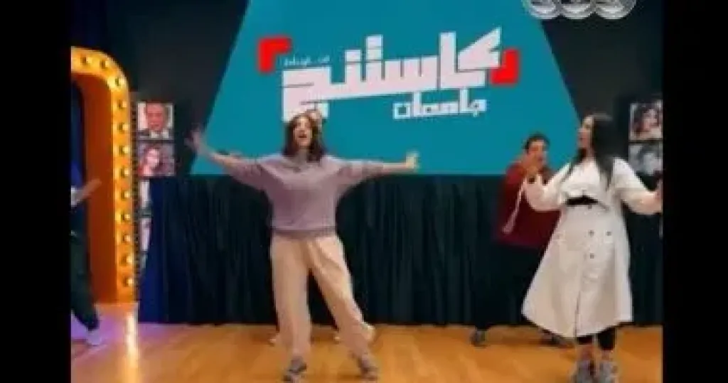 كاستنج