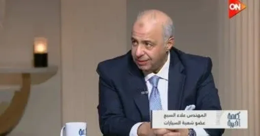 علاء السبع  