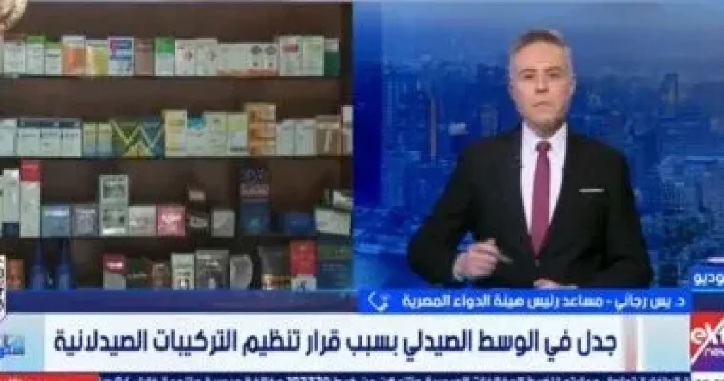 جانب من المداخلة 