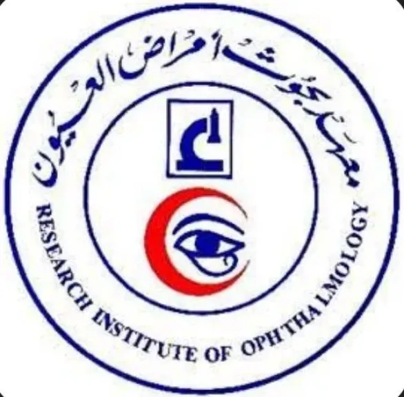 معهد بحوث أمراض العيون