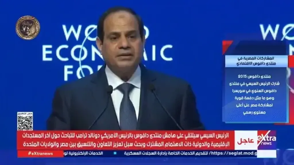 الرئيس عبدالفتاح السيسي