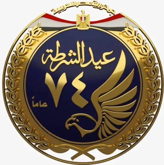 عيد الشرطة
