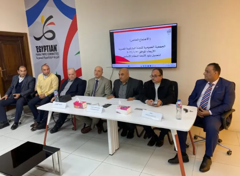 جانب من الاجتماع 