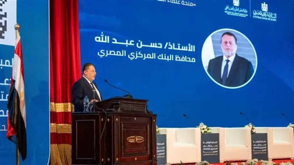 جهودات البنك المركزي
