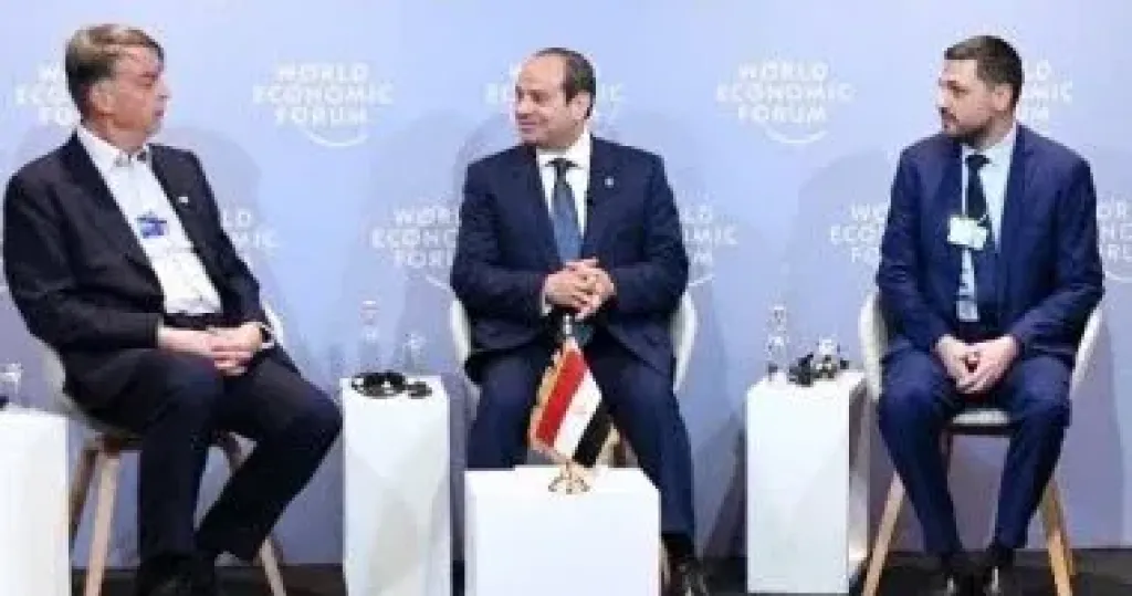منتدى دافوس 